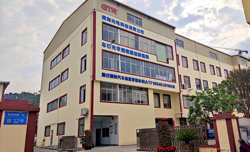 爱荣网络科技有限公司，技术驱动的未来之光