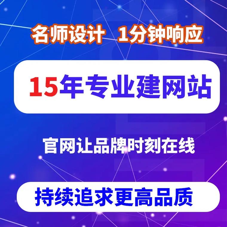 如何科学规划商丘市网站建设？从这里开始