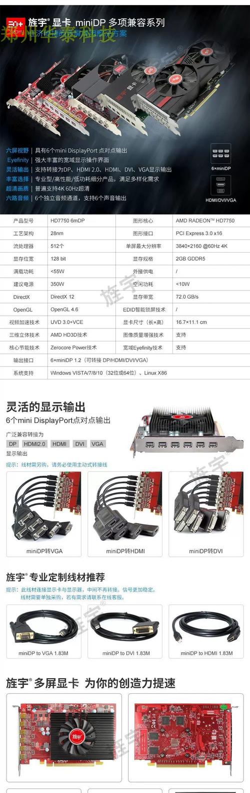 hd775配什么cpu好？