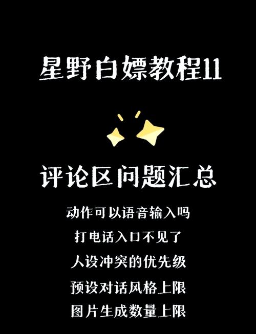 如何利用快手秒评论和免费内容获取高播放率内容，全面指南