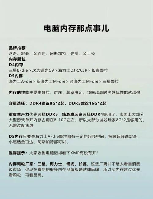 ddr4内存搭配什么cpu，指南与优化建议