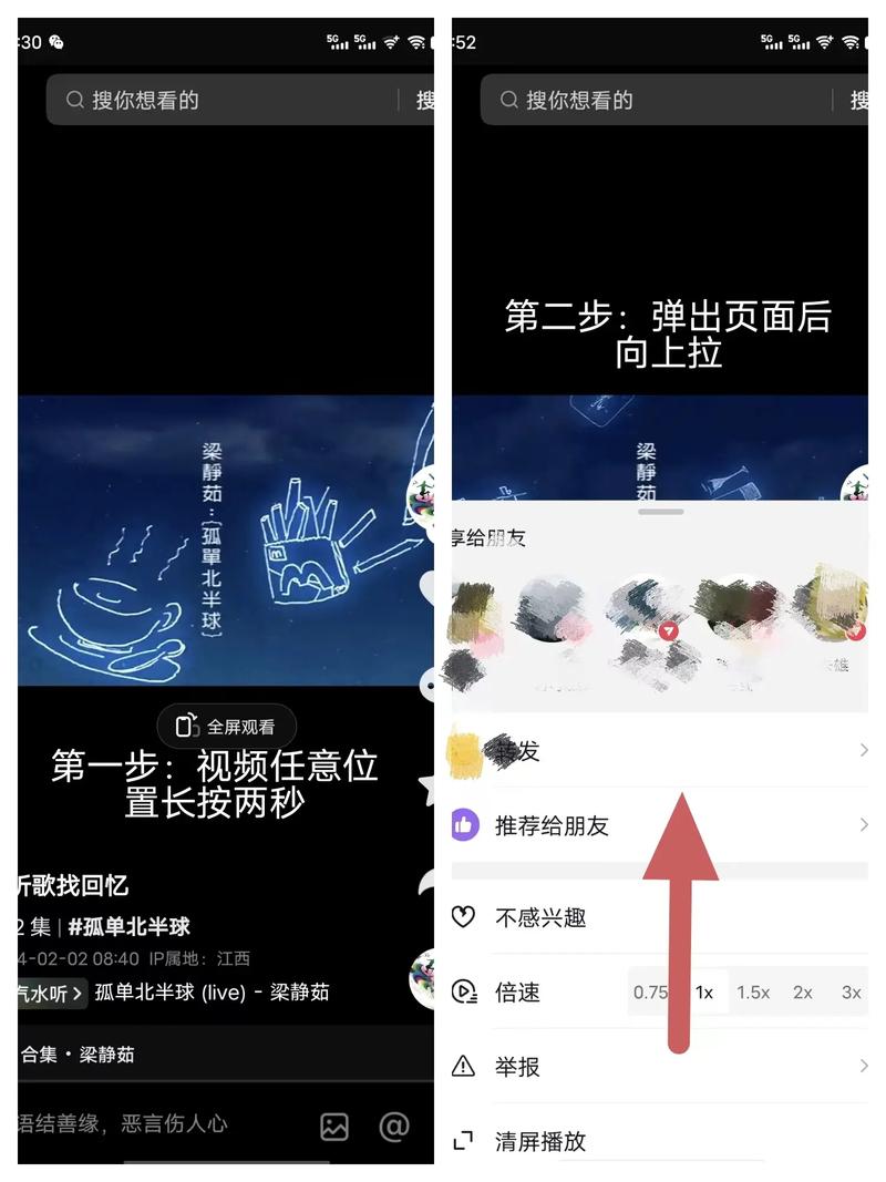 抖音双击功能，如何正确设置播放量和播放时间？