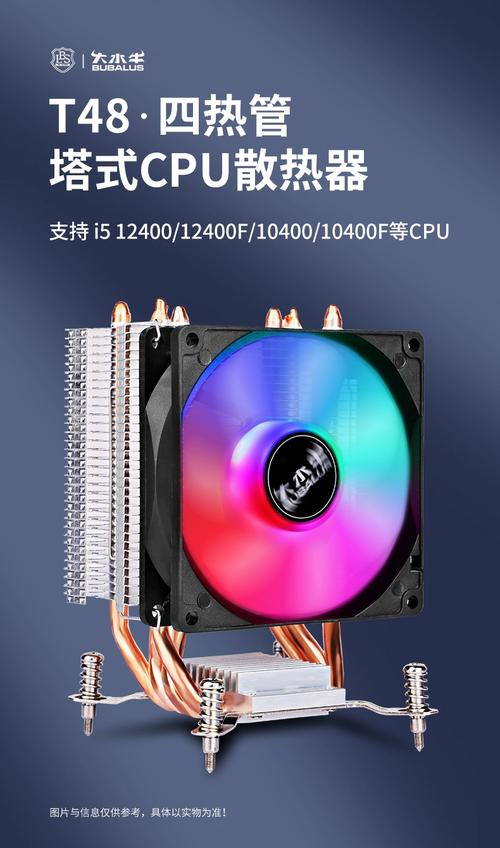 CPU散热器,从入门到专业