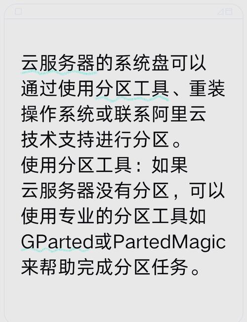 选择哪种云服务器类型？简单又实用的指南