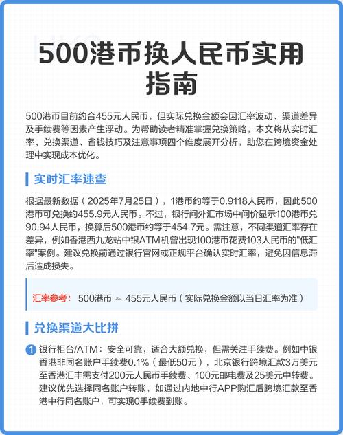 如何高效推广K-S币和KS币业务平台?指南来了!