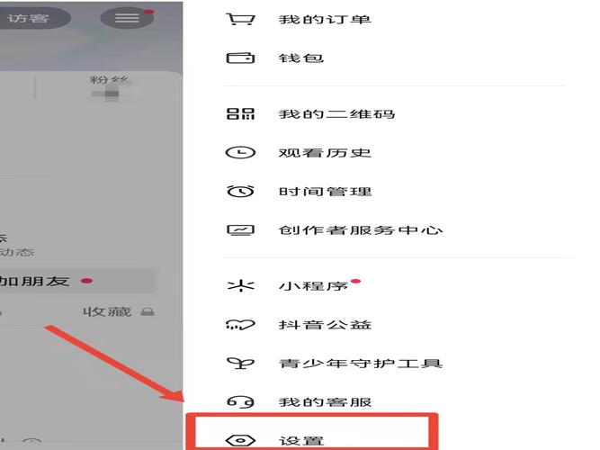 抖音赞自助平台与快手赞赞宝业务取消指南