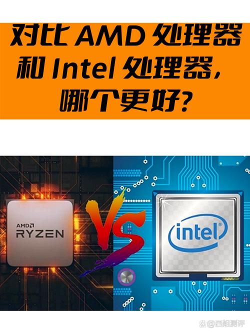 AMD vs英特尔，处理器的真相大白