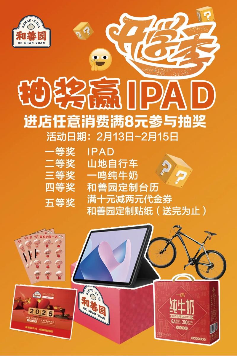 快来试试这个赞相关的产品，赚取超值优惠！