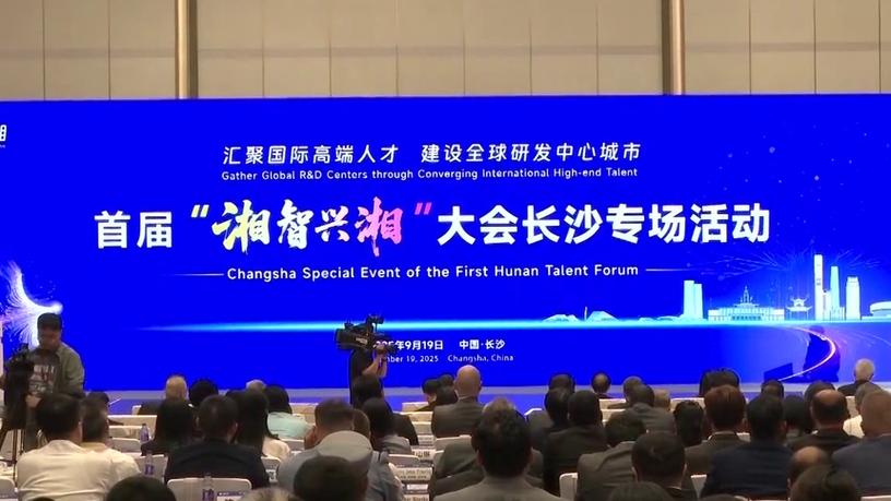 打造湘乡企业专属网站，让企业走得更远