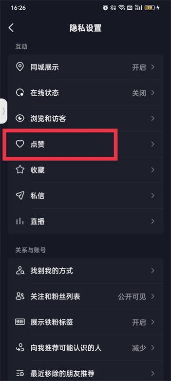如何合法获取快手赞与抖音赞?指南与教学,解决赞点问题!
