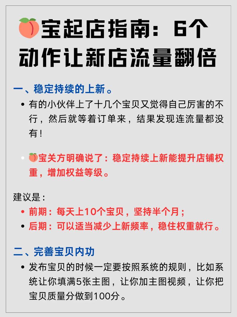 短视频电商秒杀，如何利用短视频促销提升销量？dy在线双击双击双击！