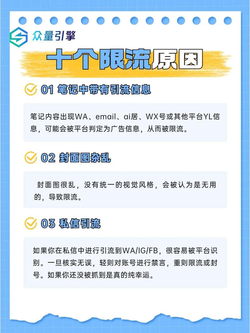 如何避开抖音播放量限流？快看这篇文章！