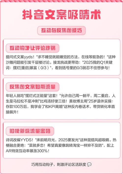 如何用快手和抖音秒赞，ks粉快速传播的绝活