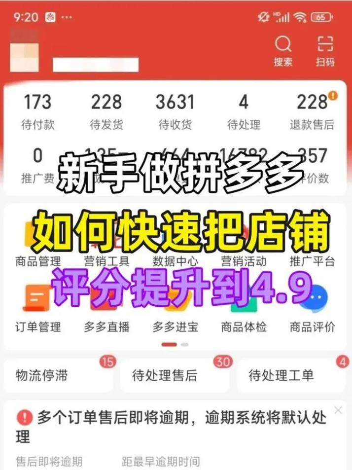 如何快速浏览购物平台,提升购物体验