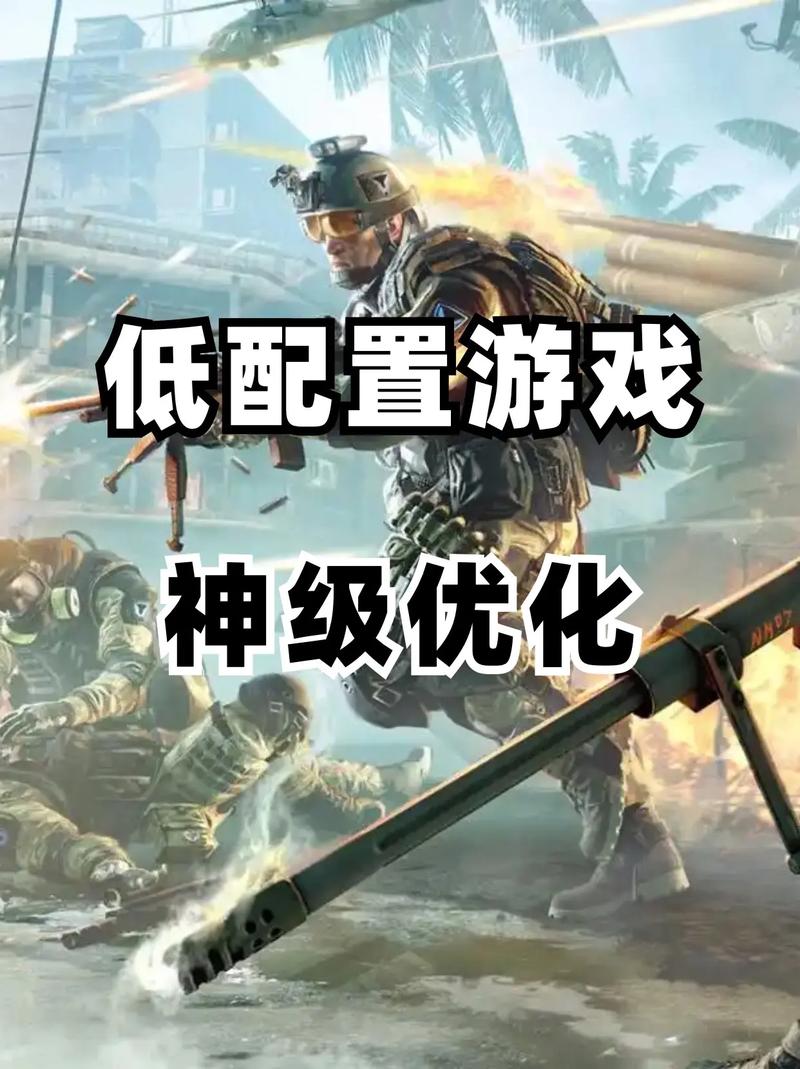 游戏，现代计算机的另一种身份—单机游戏