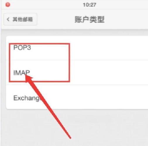 使用免费邮箱软件，简单高效的手动邮箱注册方法