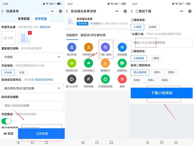 快手微信支付秒单功能全面解析