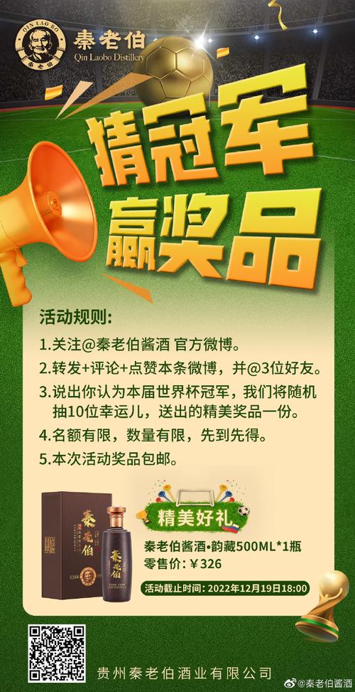 如何在点赞自助平台中赢取点赞!