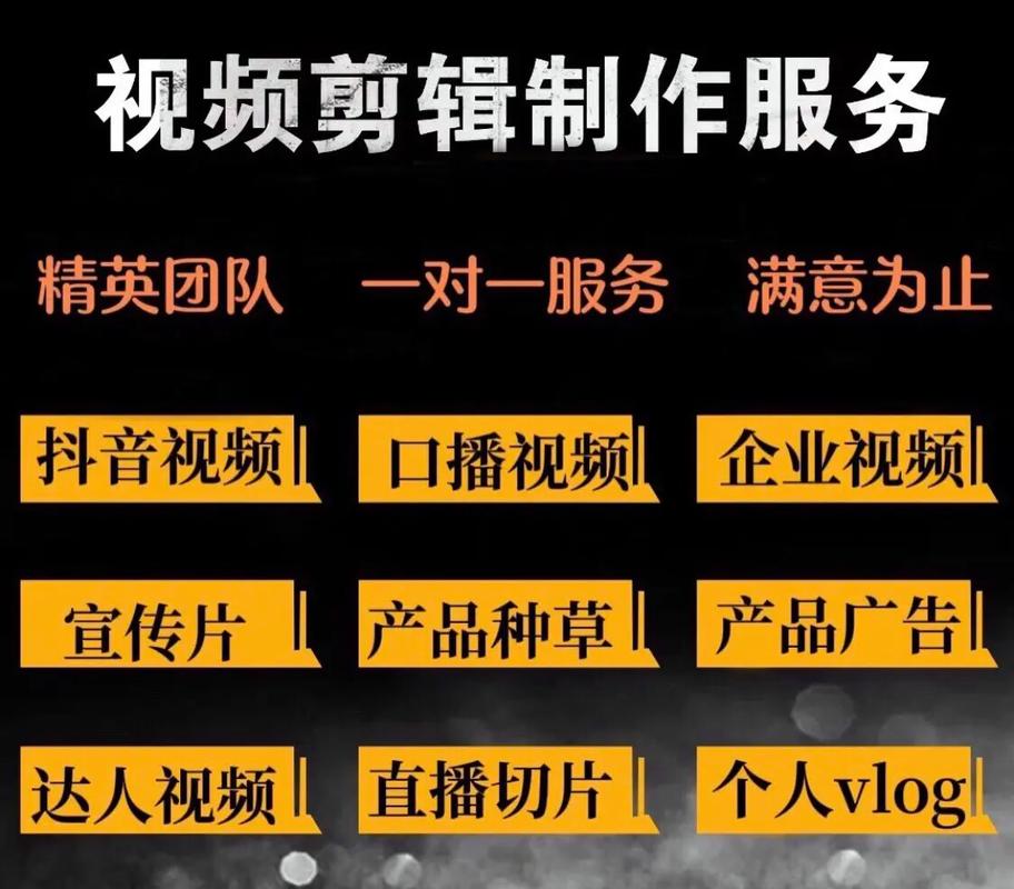 秒快手播放平台,高效管理用户与内容,助力短视频创作者