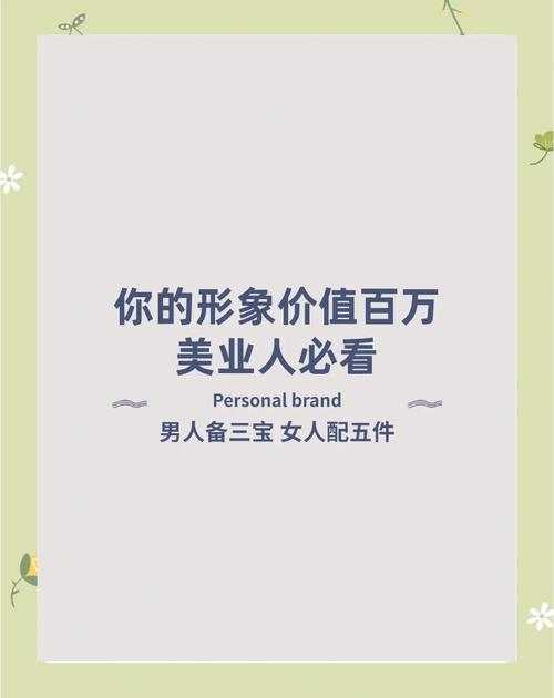 什么是品牌形象?如何提升?