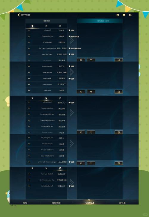 如何配置好LOL游戏电脑？从系统设置到硬件推荐，全攻略