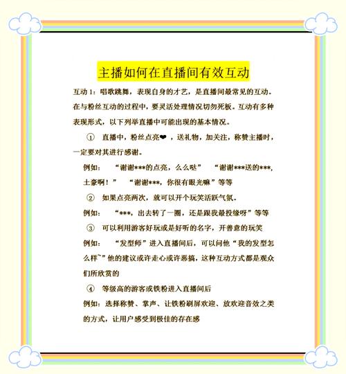抖音达人如何真正提升真实互动量？掌握这些小技巧，你真的能上抖音！