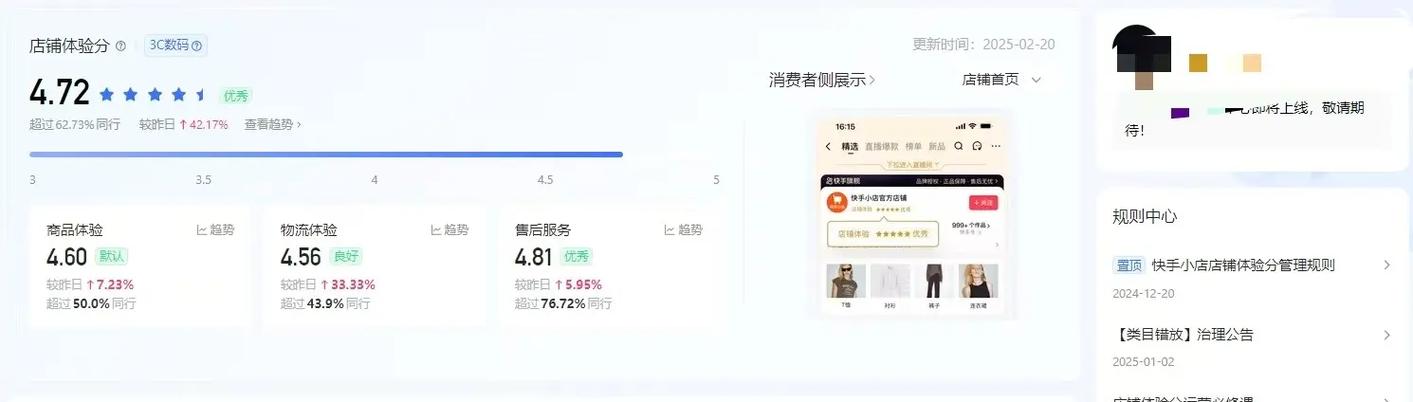 短视频平台双击优惠,KOL与ks业务结合,秒到账且降门槛