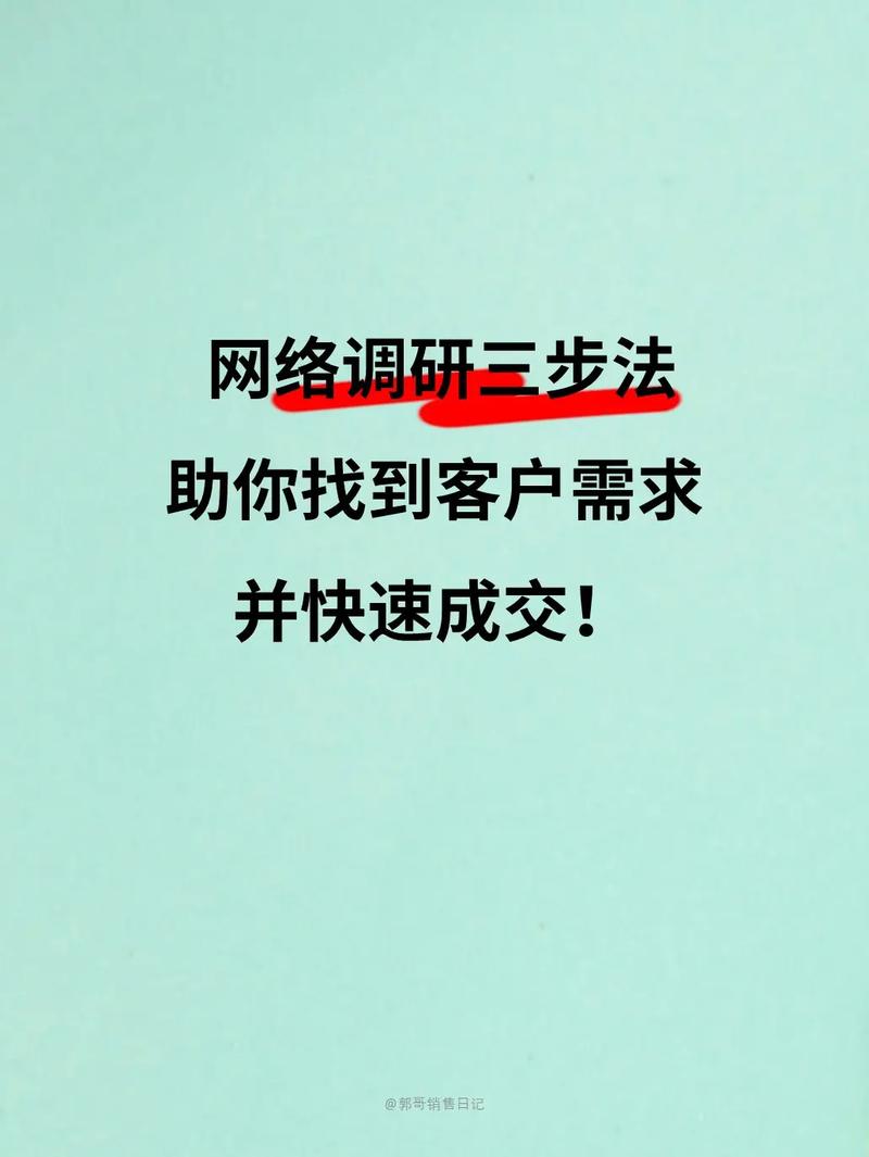 如何让网络推销更高效?搜索引擎真的很重要!
