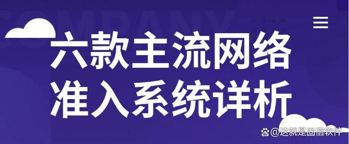 内网建设,主流语言的选择