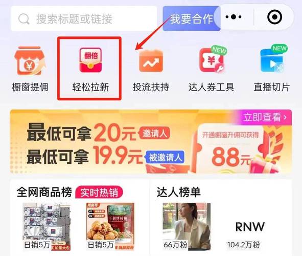 一、抖音线下自助下单平台,让用户主动选择商家