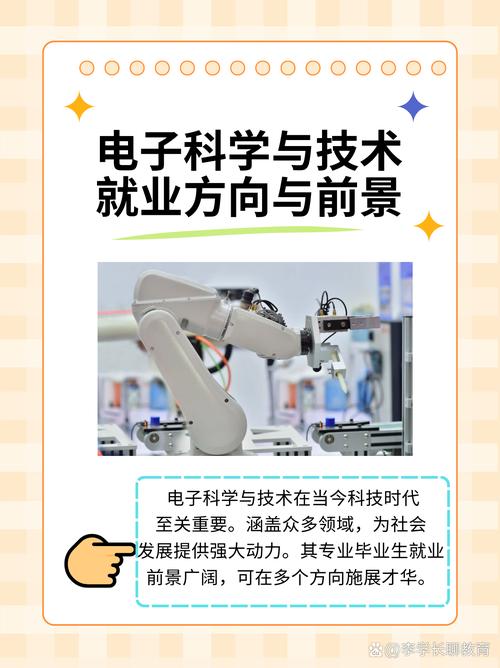 一申科技的业务与发展