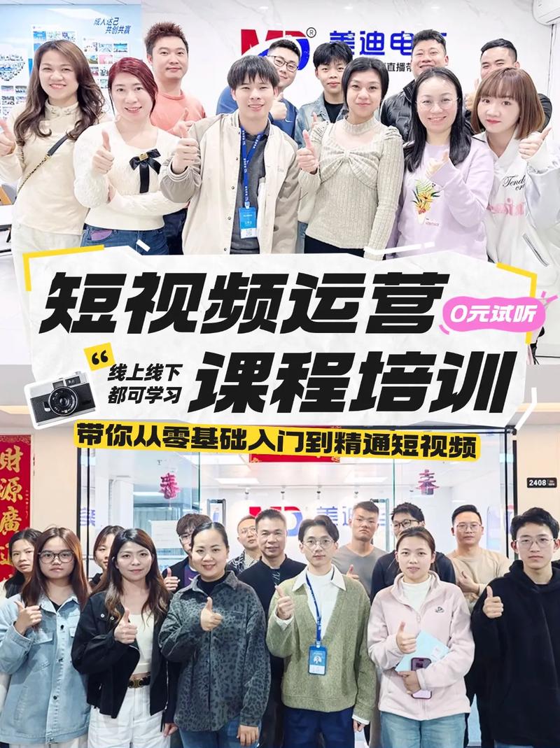 短视频直播，高效运营的必修课