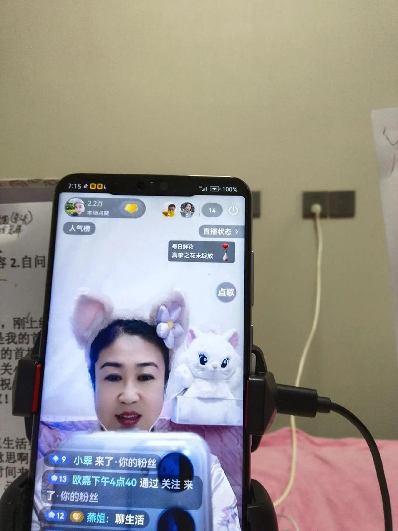 抖音直播带货的真相，直播是否真的存在？K-S代业务真的有雷神？