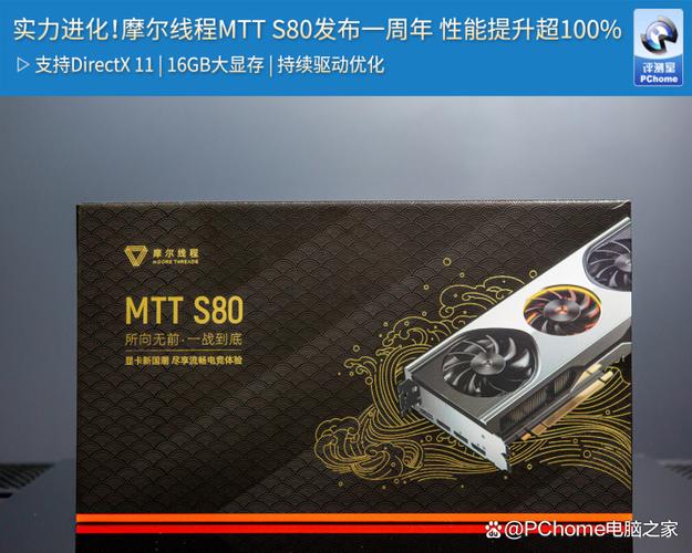 G326作为一代处理器的里程碑—性能与未来展望