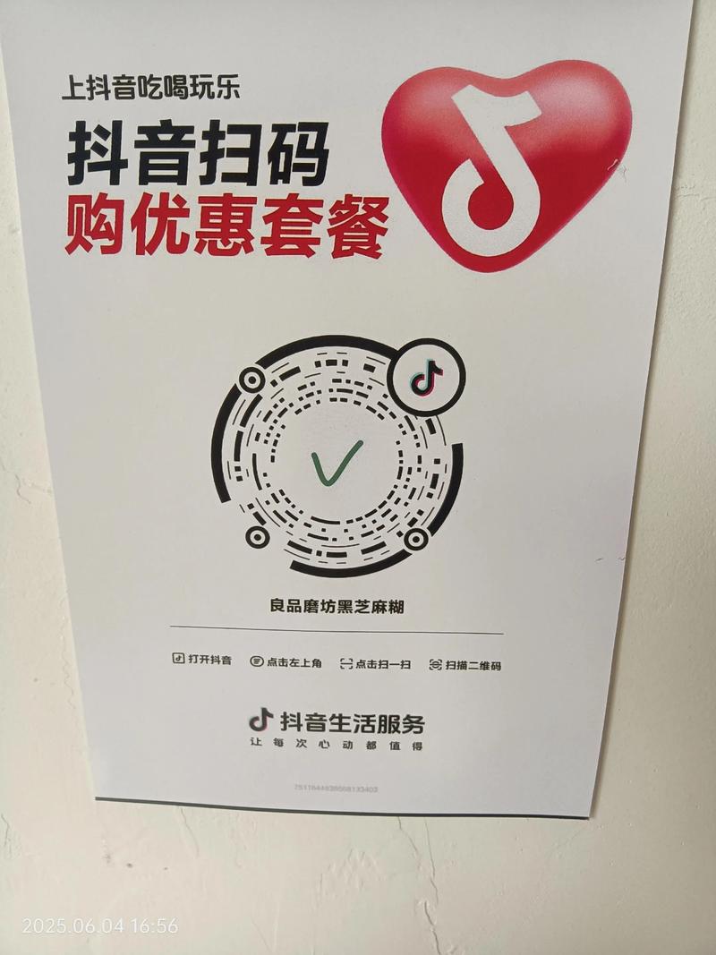 一、抖音自助下单平台推荐