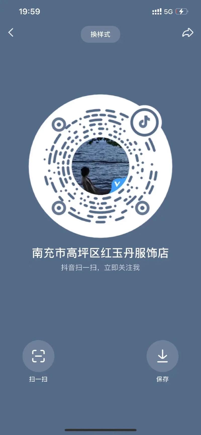 三代手表的抖音、赞ks、ks极速点赞指南