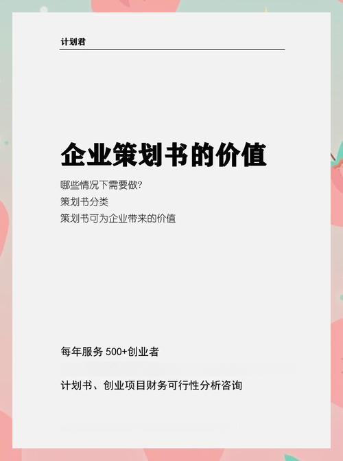 东莞企业营销型网站建设,打造成功企业的必备秘籍