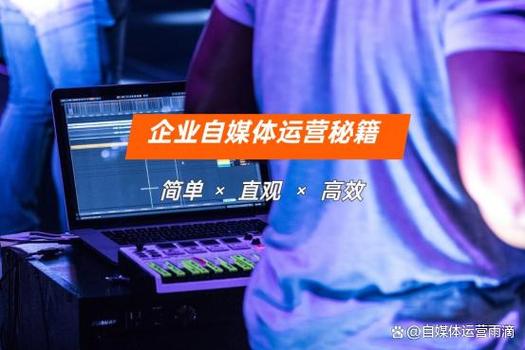 东莞企业营销型网站建设,打造成功企业的必备秘籍