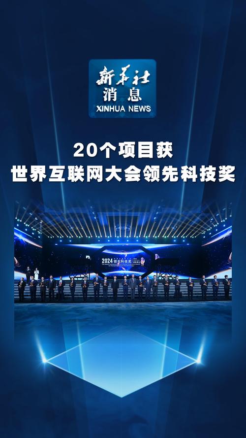 世网网络科技有限公司,开启未来,创造奇迹