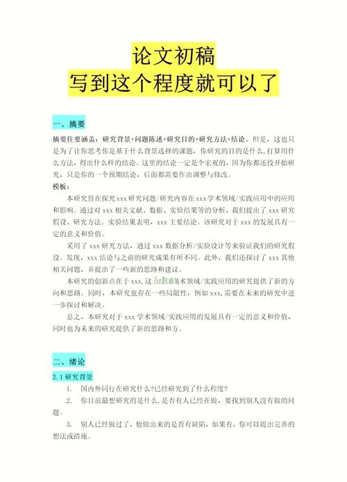 1.内容生成，从无序到有序的高效内容创作之道