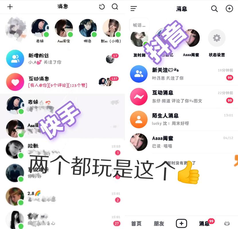 立方体的立方体,快手秒评论、抖音播放app与真人买赞ks,如何成为手机用户的输了?