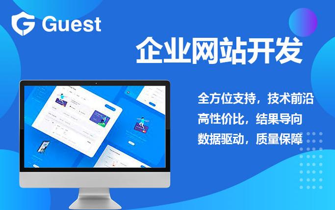 成都专业建设网站制作指南,助力专业发展与创新