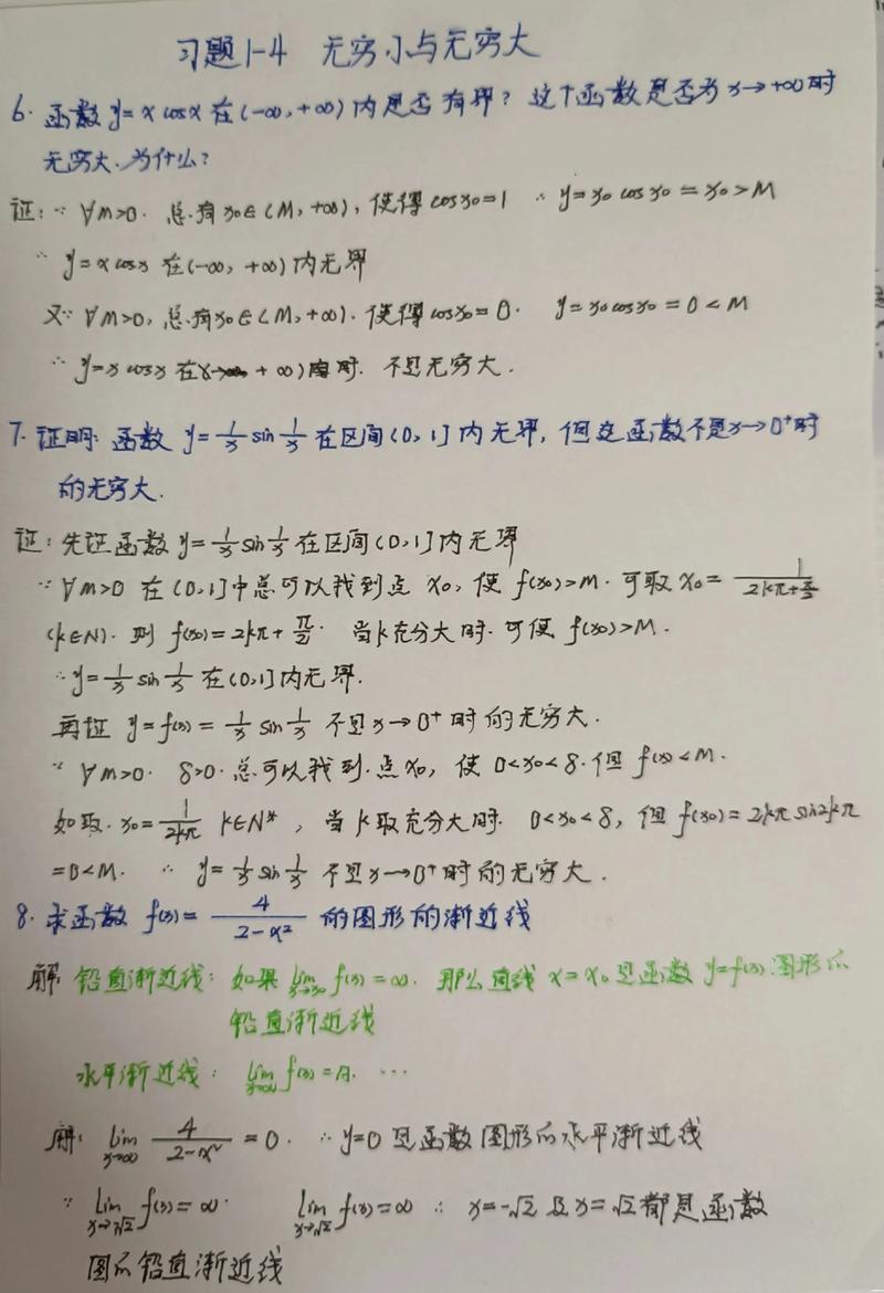 高考数学,关于快手和抖音的思考