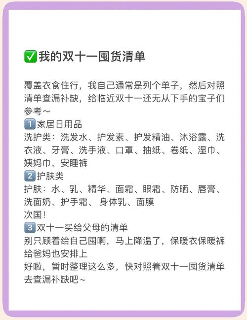 快手与抖音,助您一网打尽你的购物清单