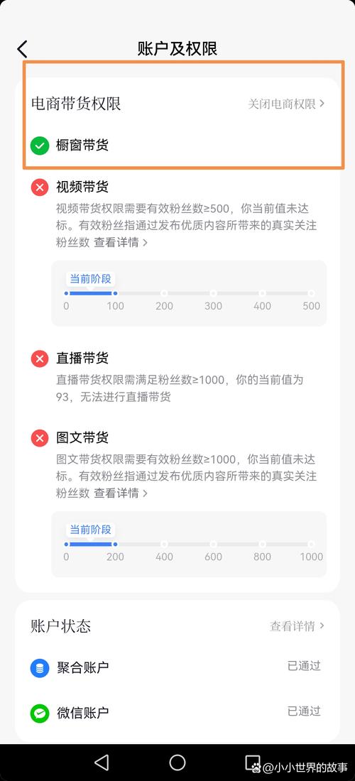 如何解决快手、抖音低价内容无法播放的问题,并如何利用ks业务代实现持续增长