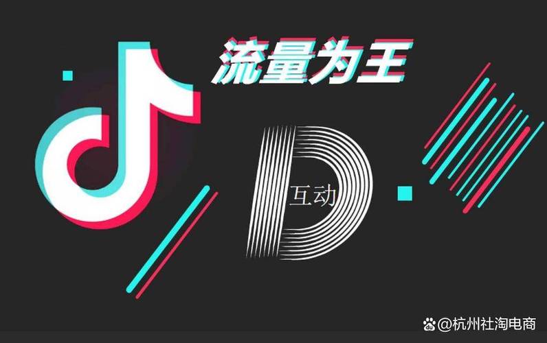 候选人自助售货平台,抖音上粉的崛起之路