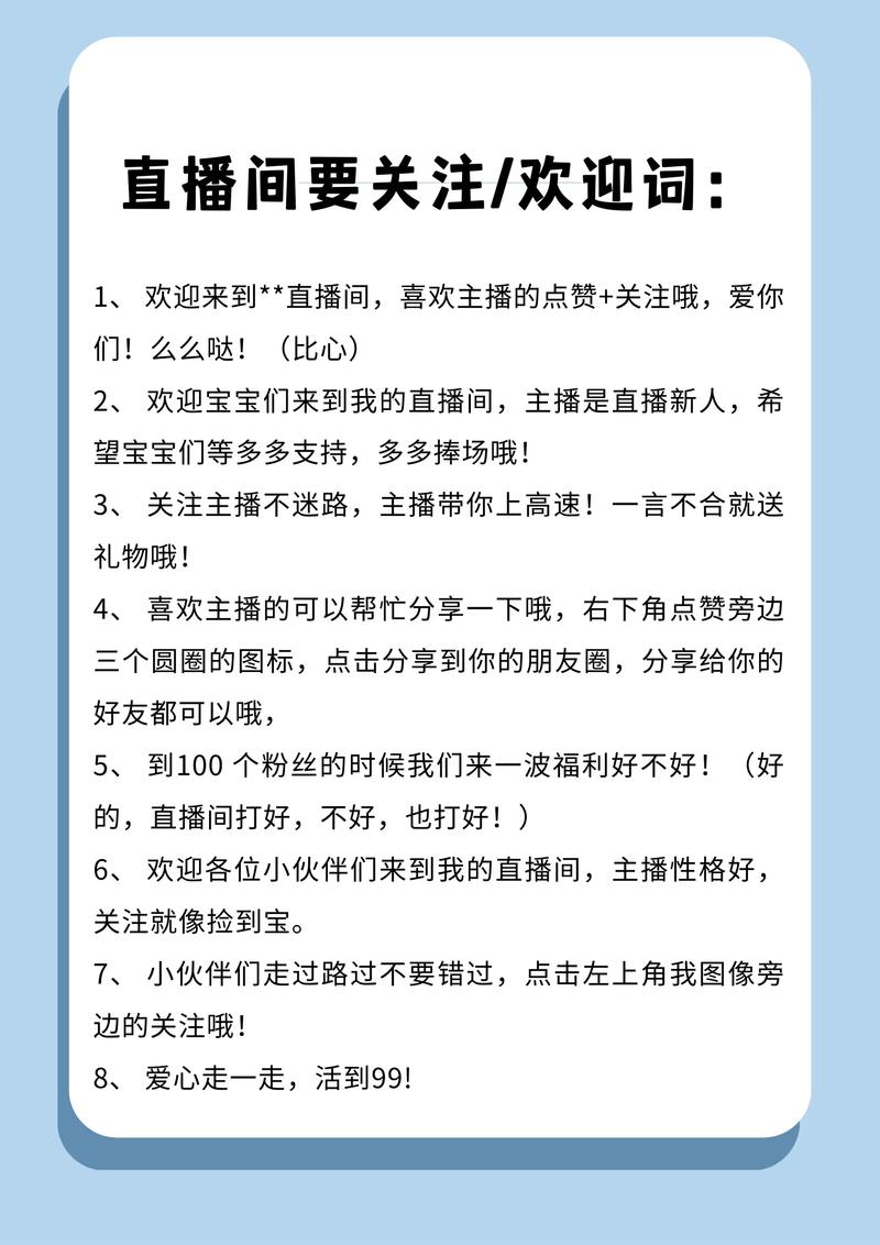 粉丝互动如何提升粉丝活跃度?抖音算法如何帮助你?dy关注粉如何成为你的流量来源?