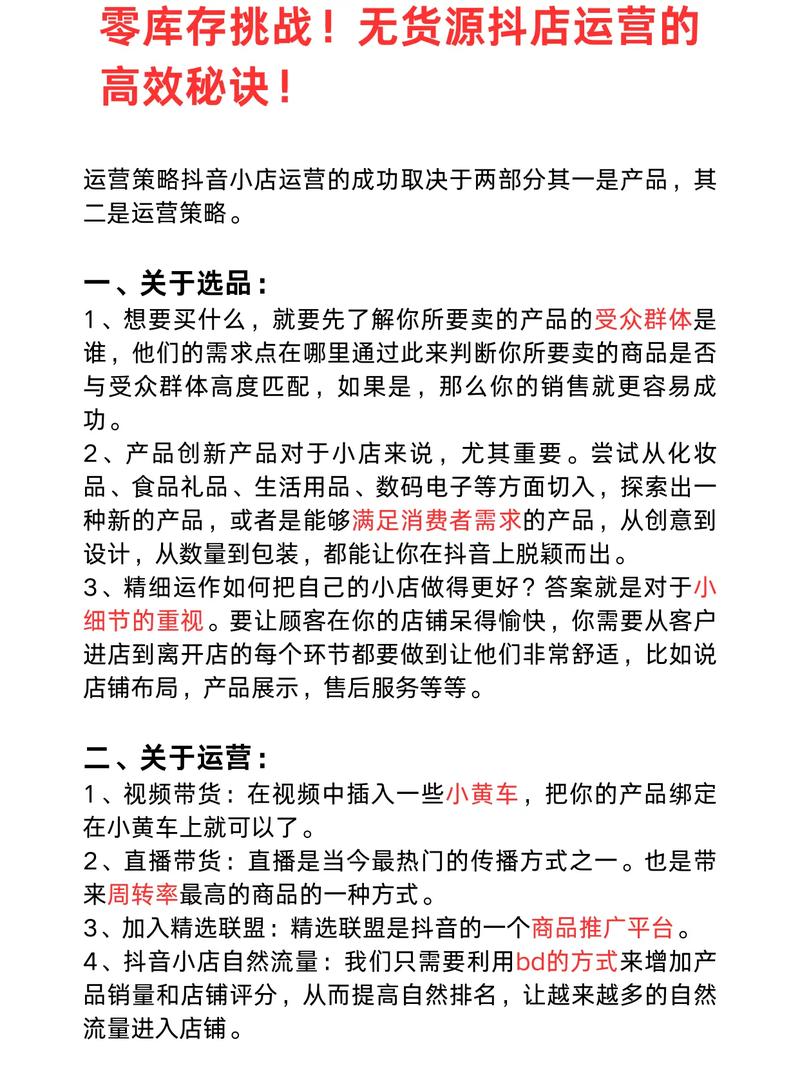 营销 用短视频平台KSS区运营小技巧，助力KOL运营