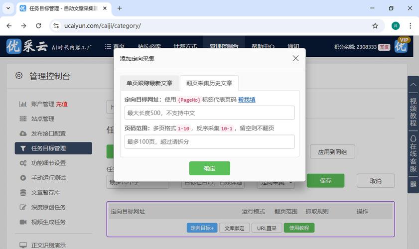 自助云商城抖音24小时，如何高效利用抖音，让内容曝光最大化