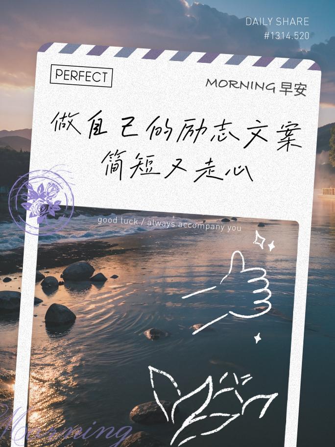 走心,一个与自己完全契合的幸福